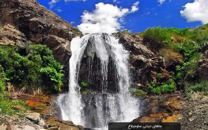 شهرستان ساوجبلاغ در استان البرز، تاریخی 8000 ساله دارد