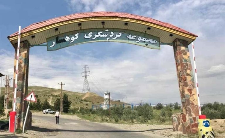 زمین در ساوجبلاغ