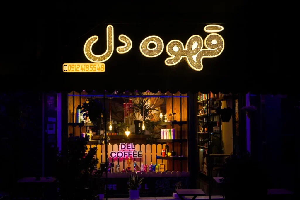 تصویر جلد آگهی