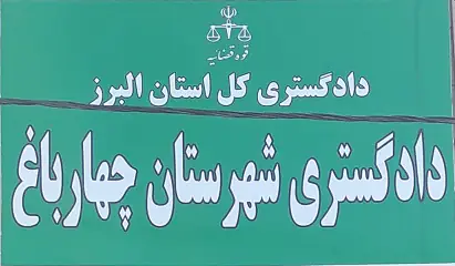 تصویر جلد آگهی