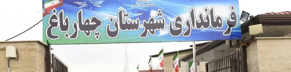 تصویر جلد آگهی