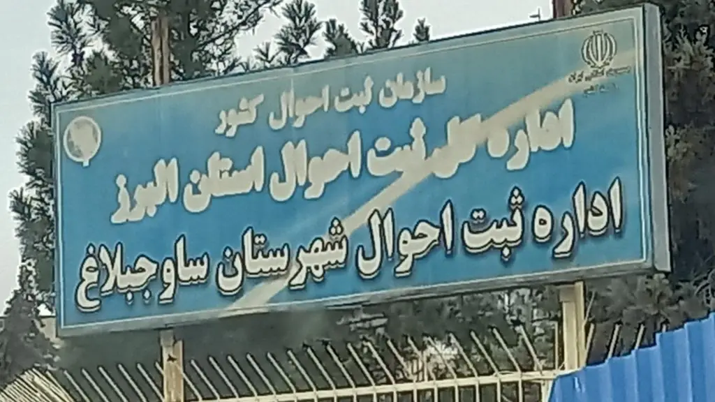 تصویر جلد آگهی
