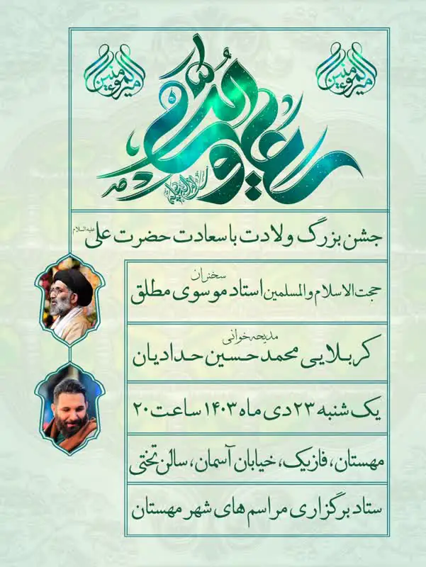 تصویر جلد آگهی