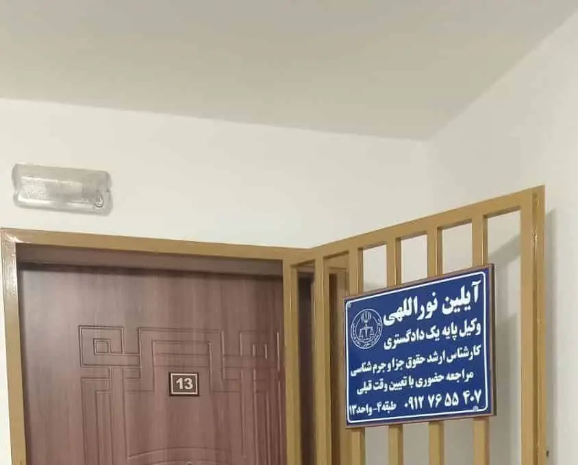 تصویر جلد آگهی