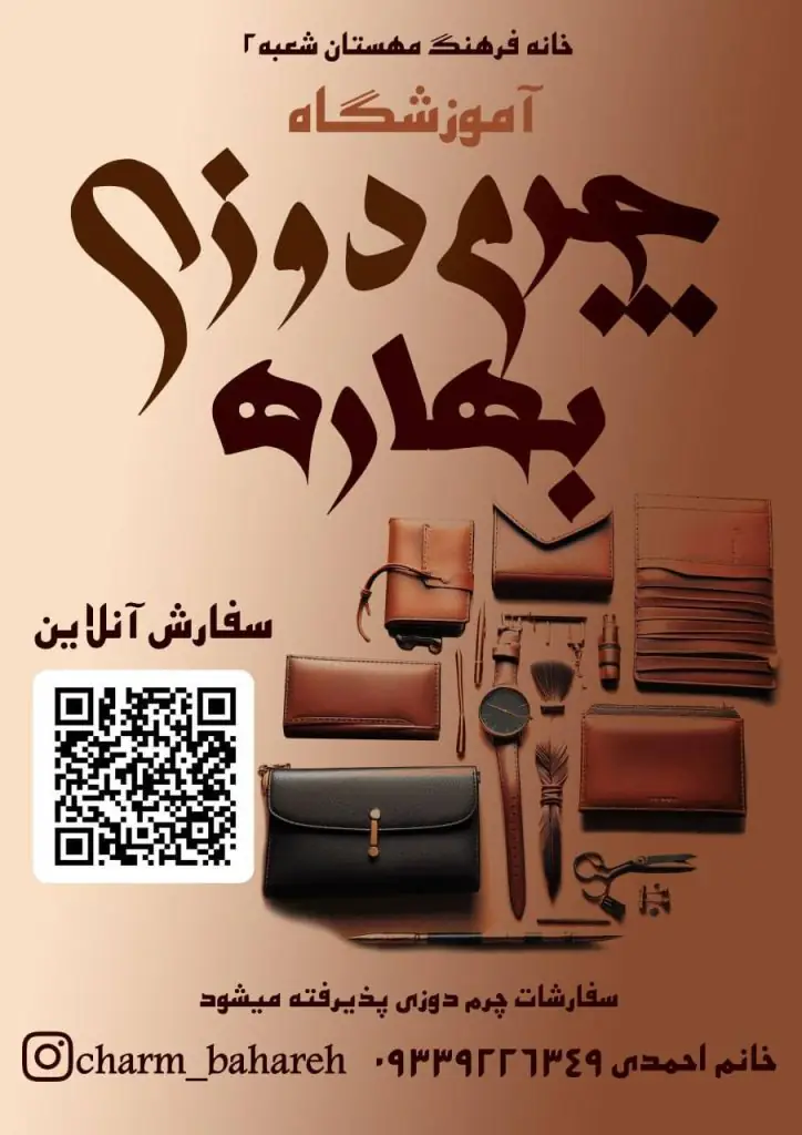 IMG 20250304 175622 309