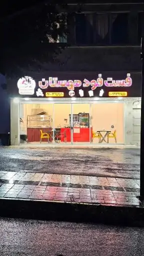 تصویر جلد آگهی