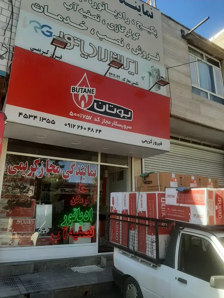 تصویر جلد آگهی