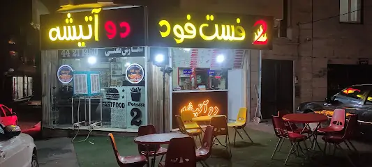 تصویر جلد آگهی